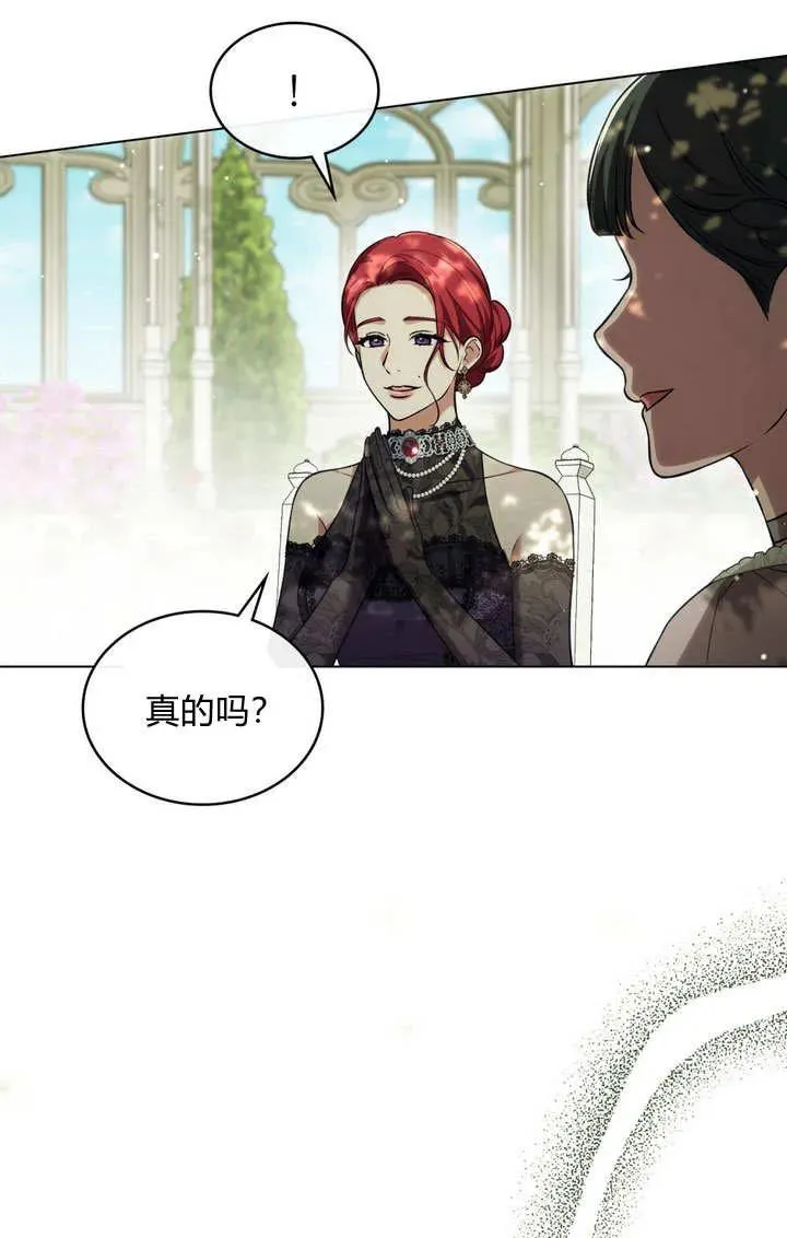 第24话 第90页