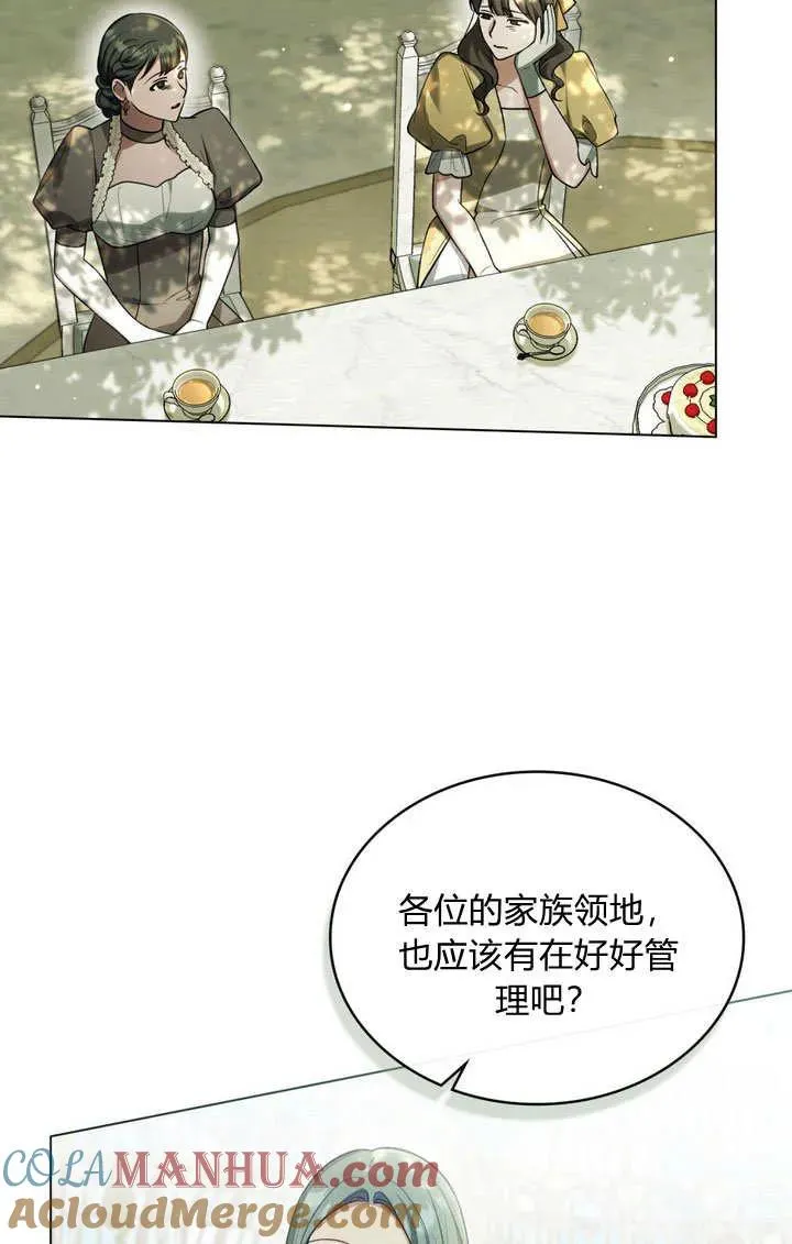 第24话 第94页