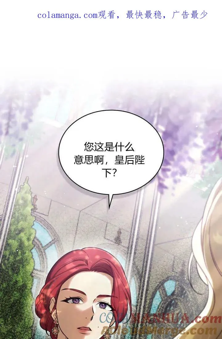 第25话 第1页