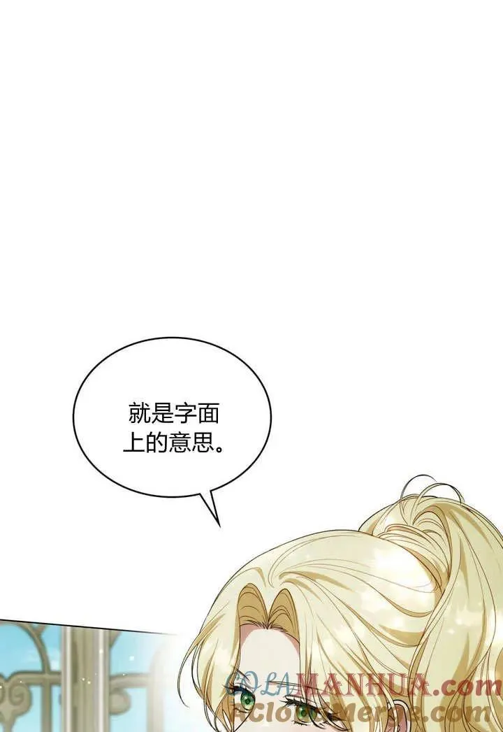 第25话 第4页