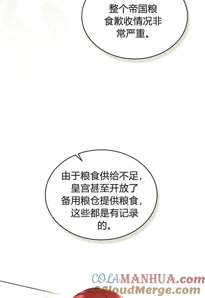 第25话 第10页