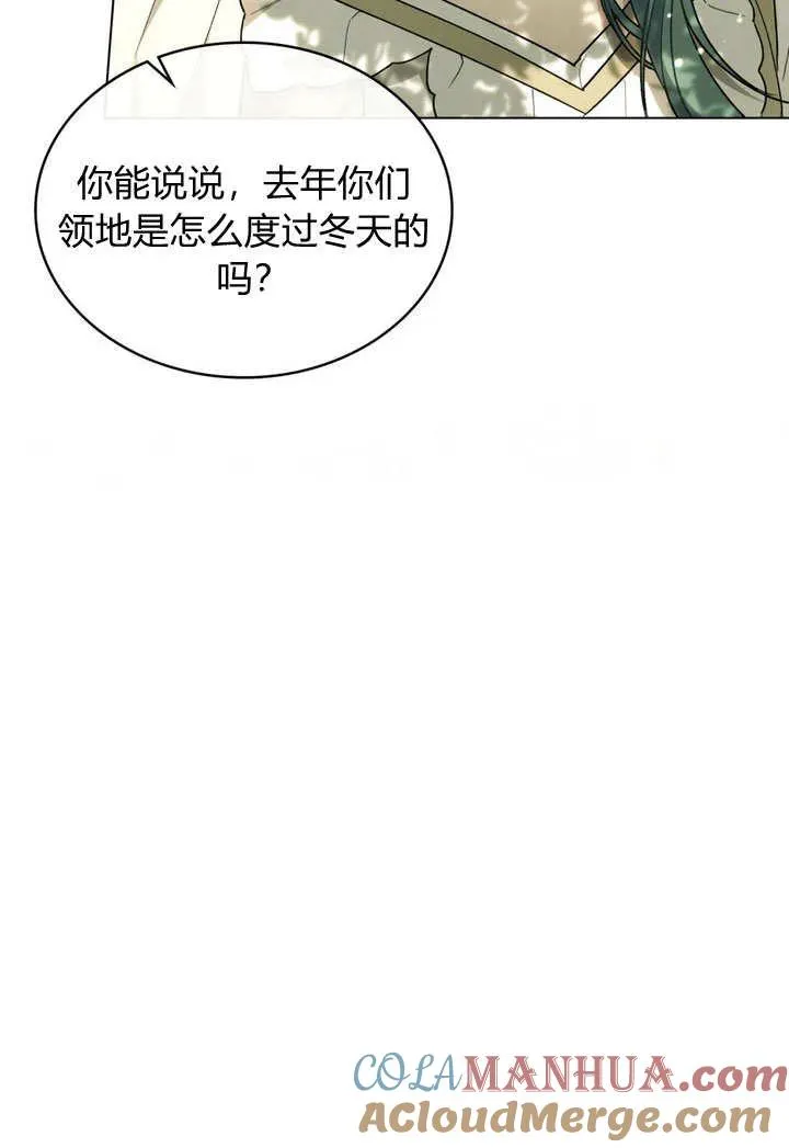 第25话 第19页