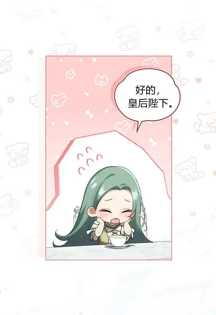 第25话 第20页