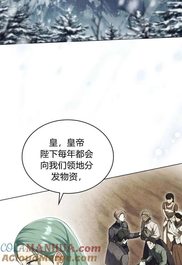 第25话 第22页