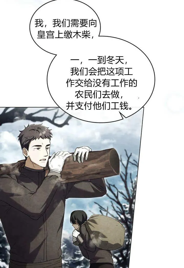 第25话 第24页