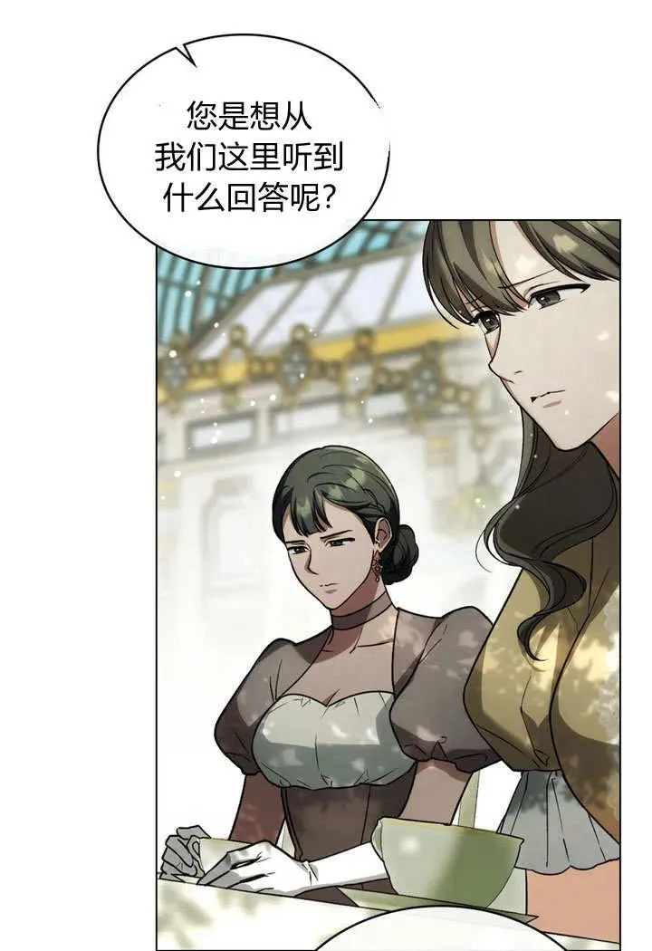 第25话 第29页