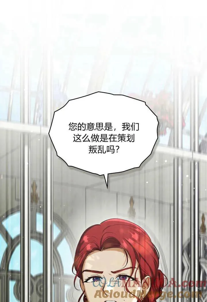 第25话 第37页