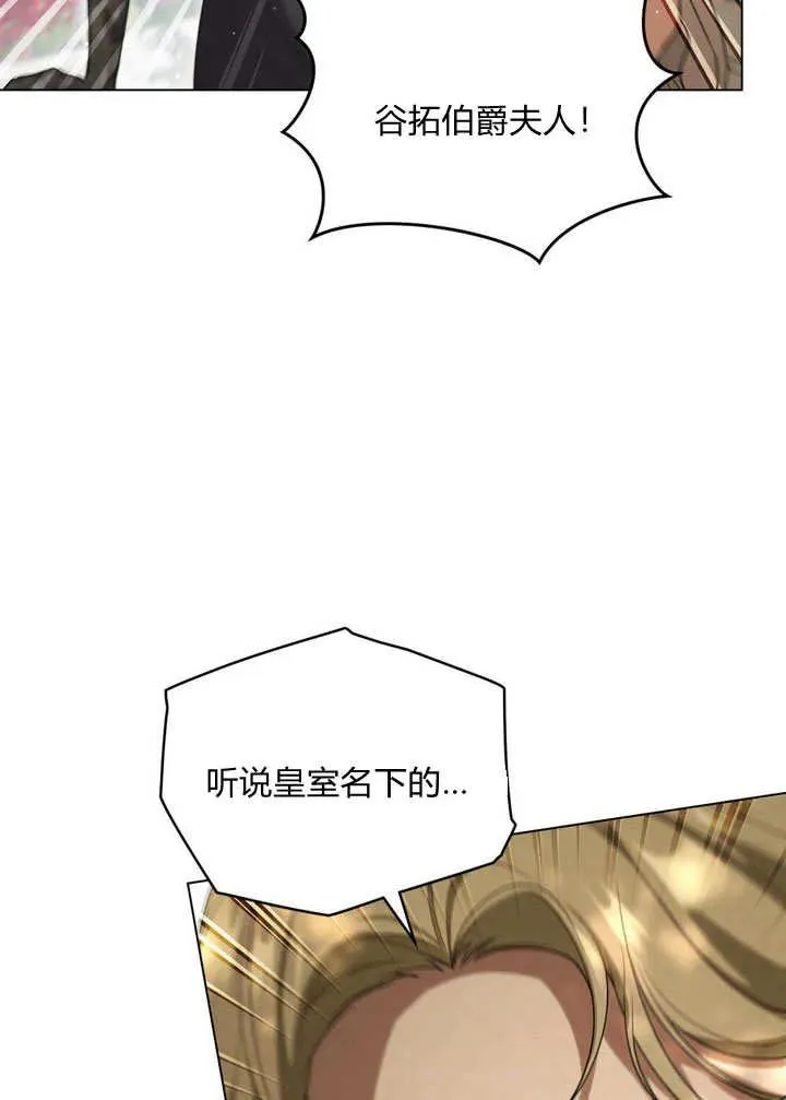 第25话 第42页