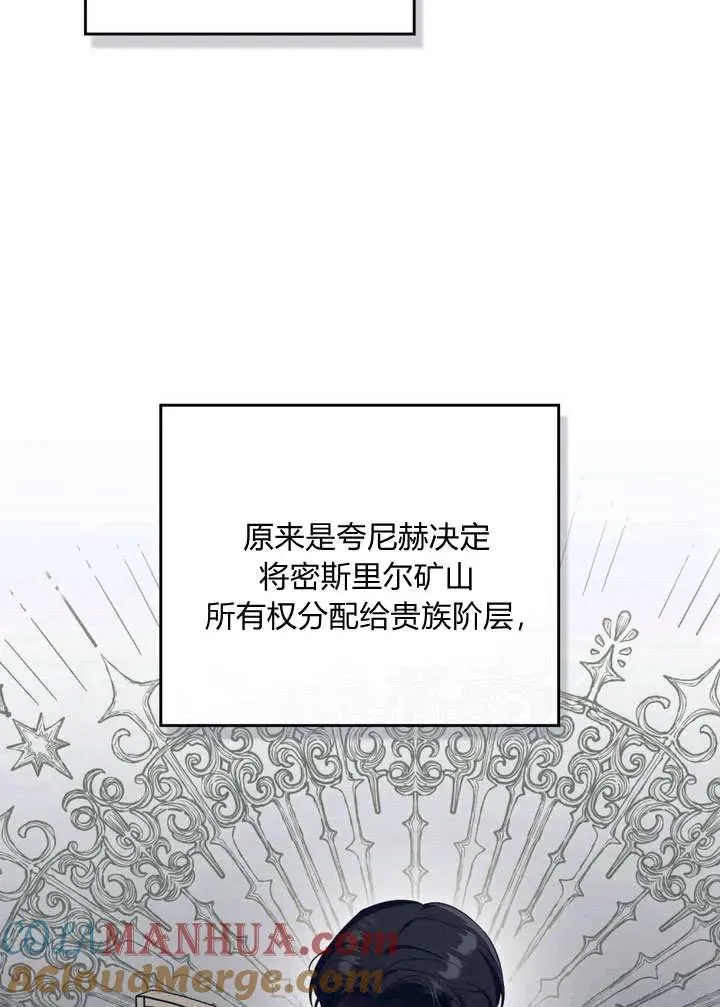 第25话 第46页
