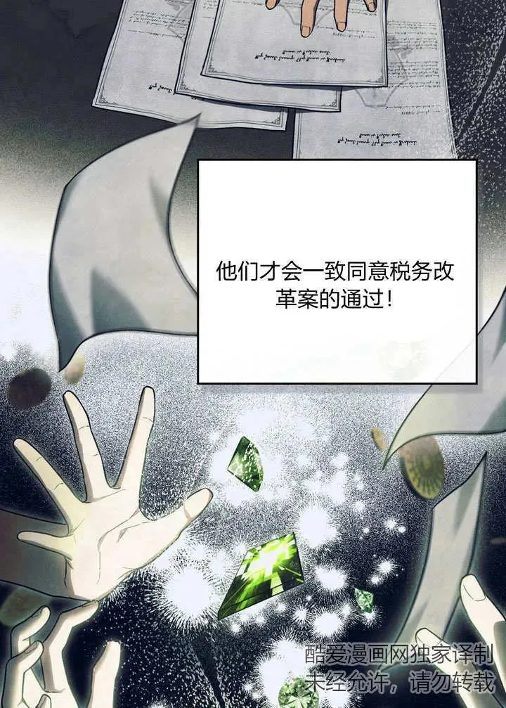 第25话 第48页