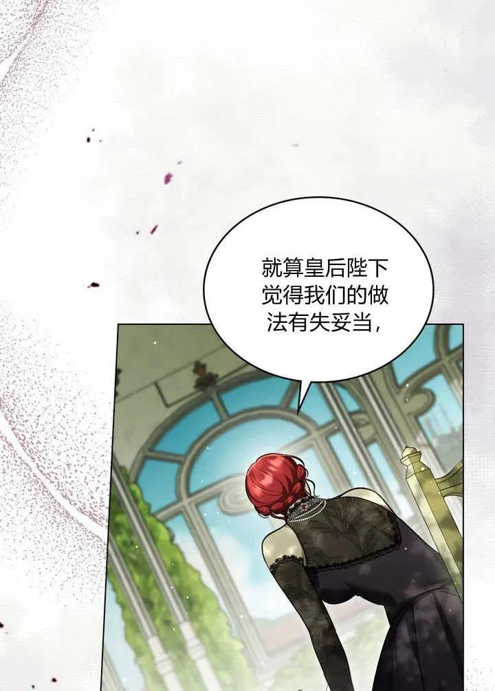 第25话 第51页