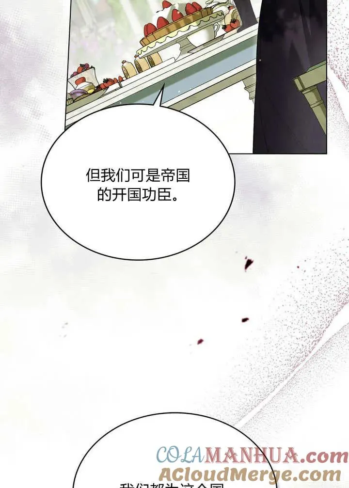 第25话 第52页
