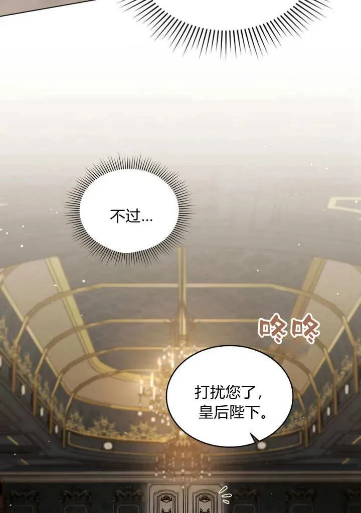 第25话 第62页
