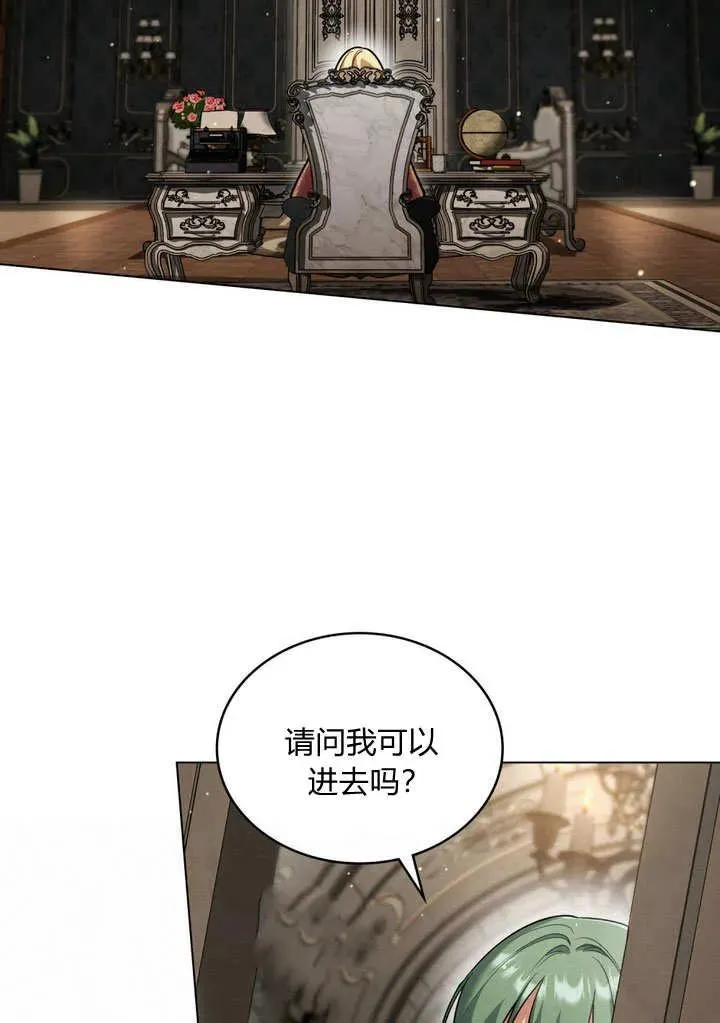第25话 第63页