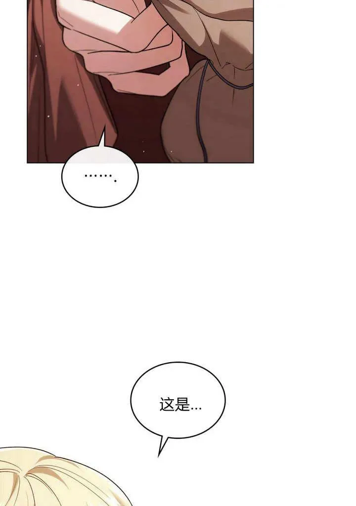 第25话 第72页