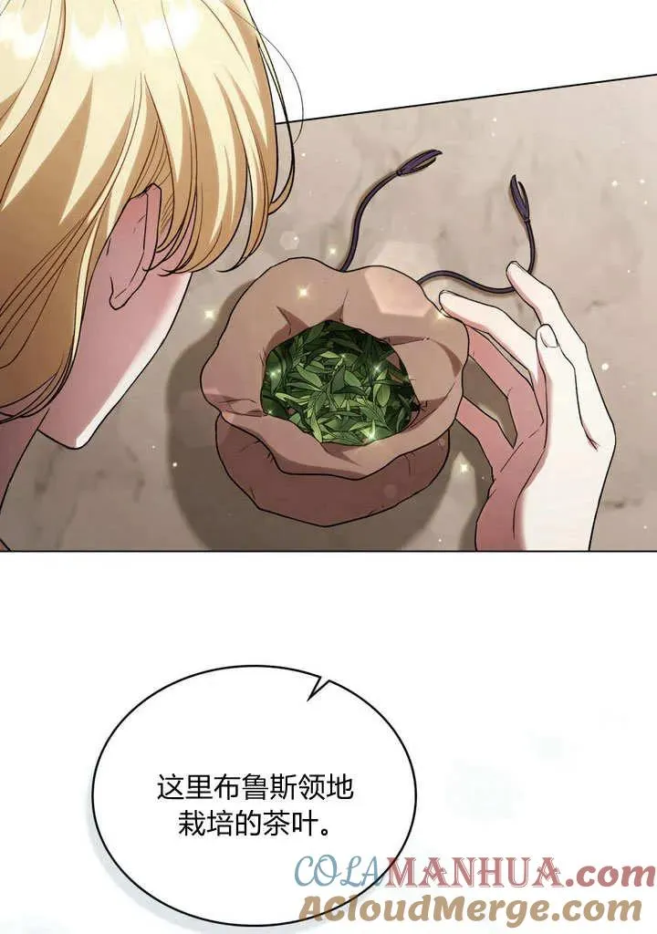 第25话 第73页