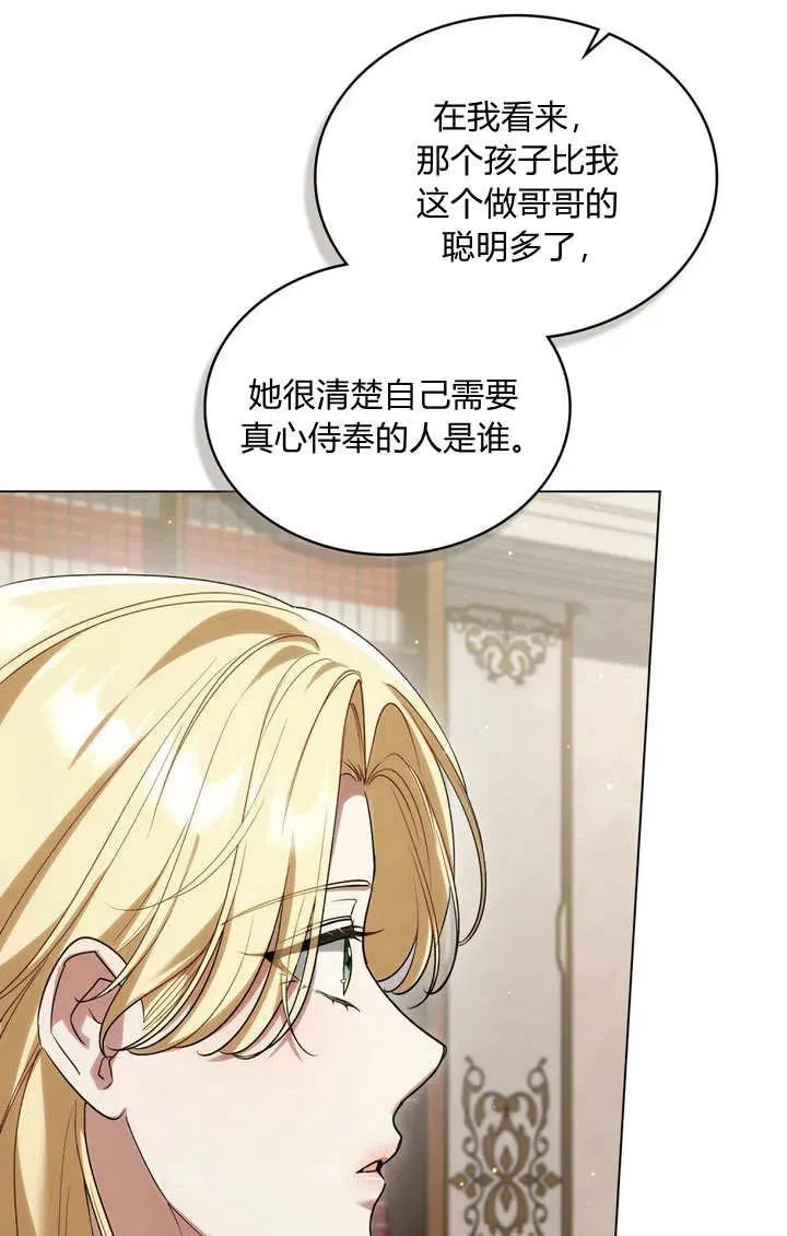 第25话 第78页