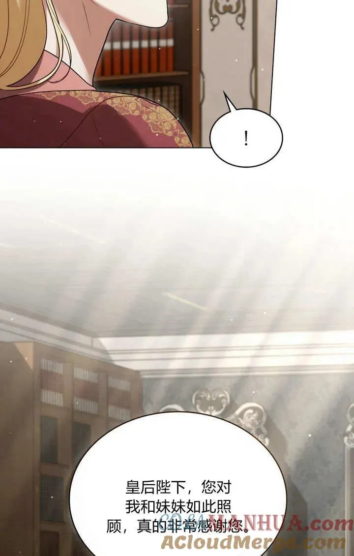第25话 第79页