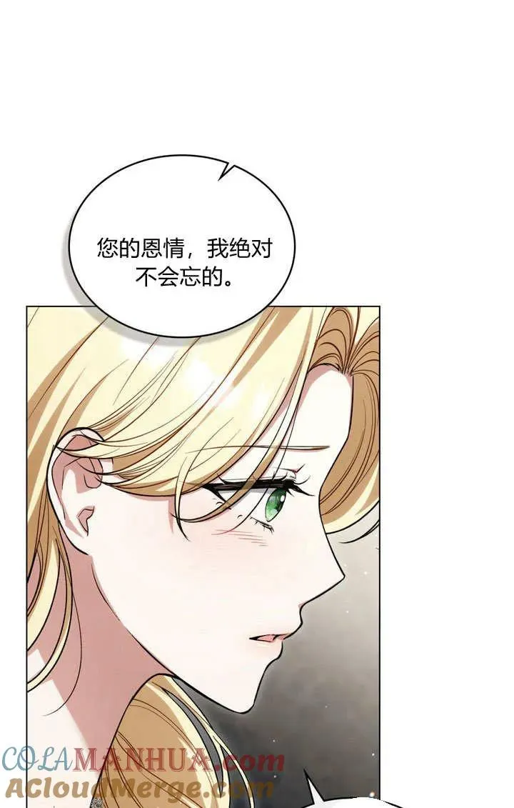 第25话 第82页