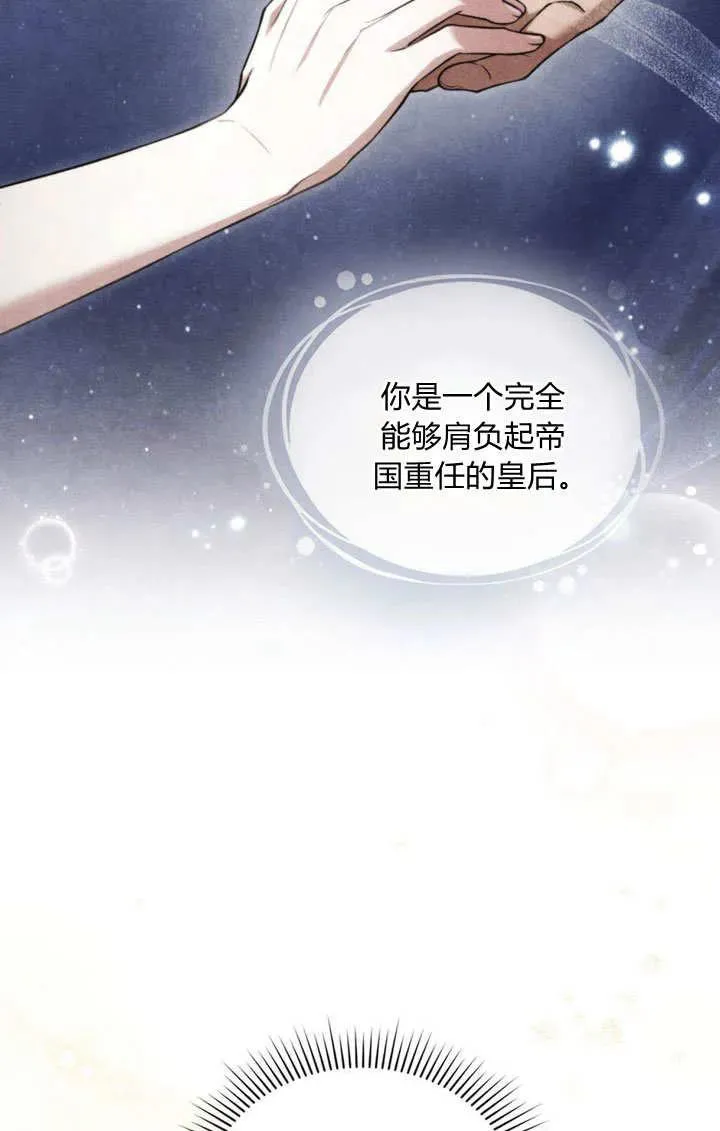 第25话 第84页