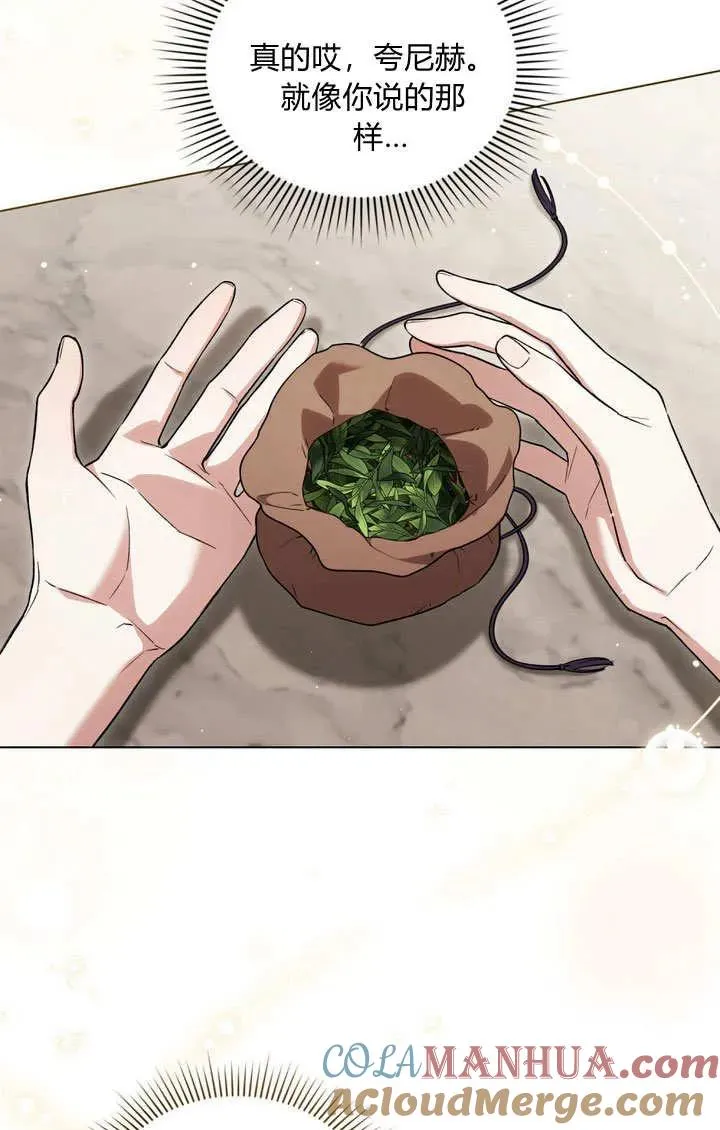 第25话 第85页