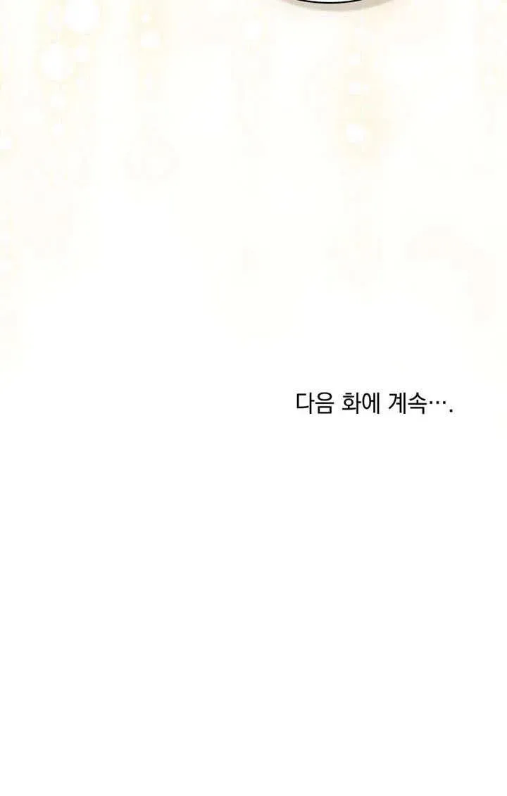 第25话 第90页