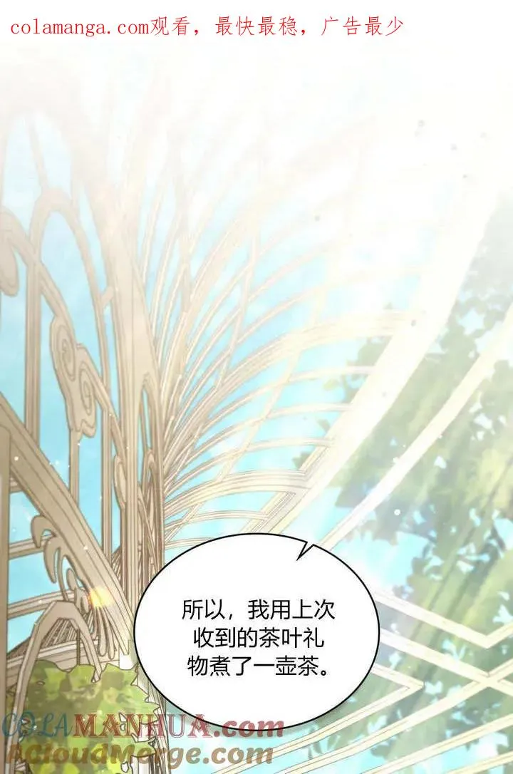 第26话 第1页