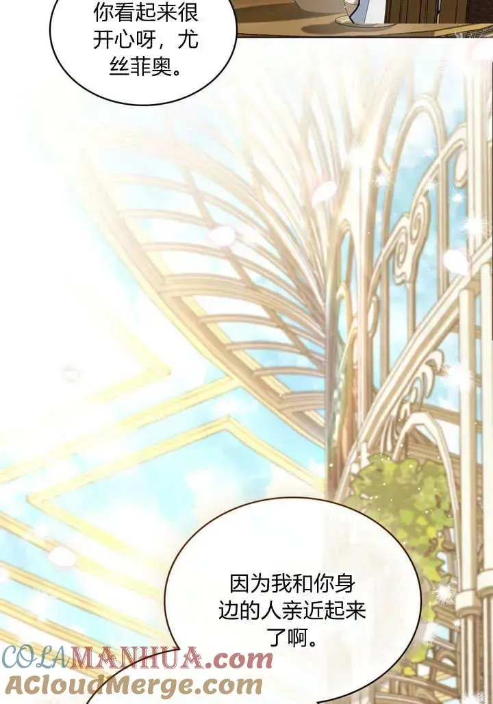 第26话 第10页