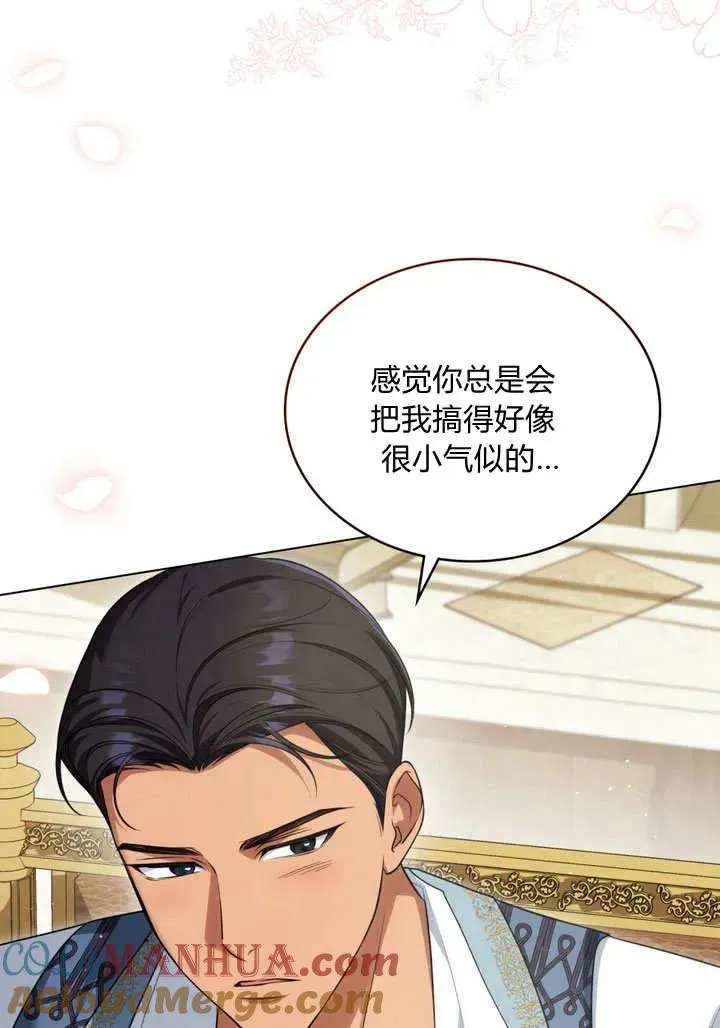 第26话 第13页