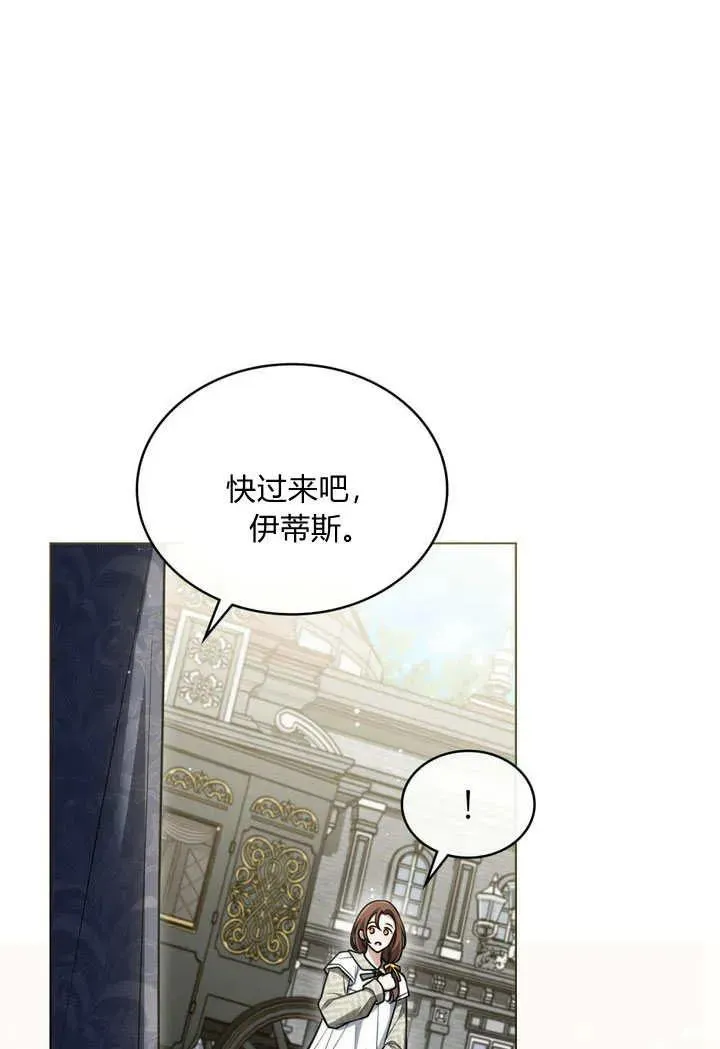 第26话 第24页