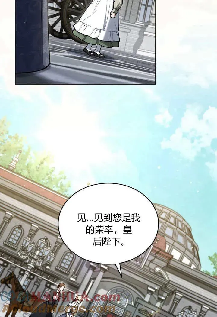 第26话 第25页