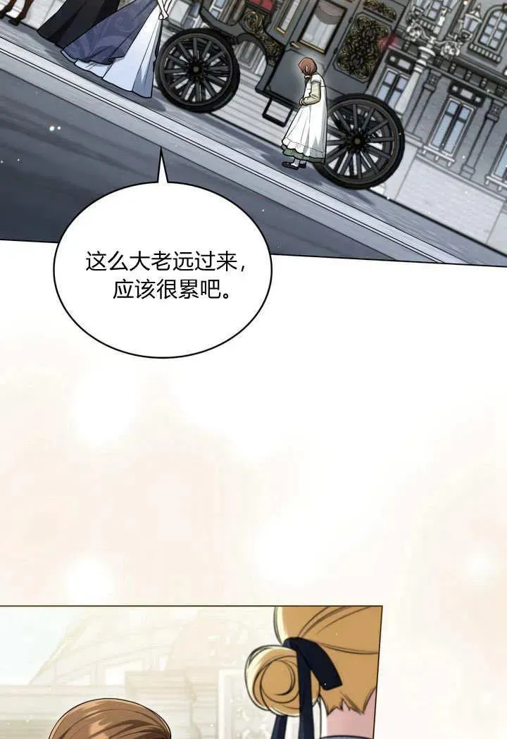 第26话 第26页