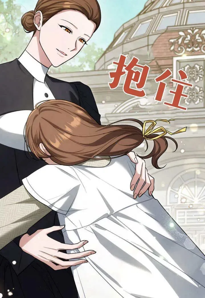第26话 第30页