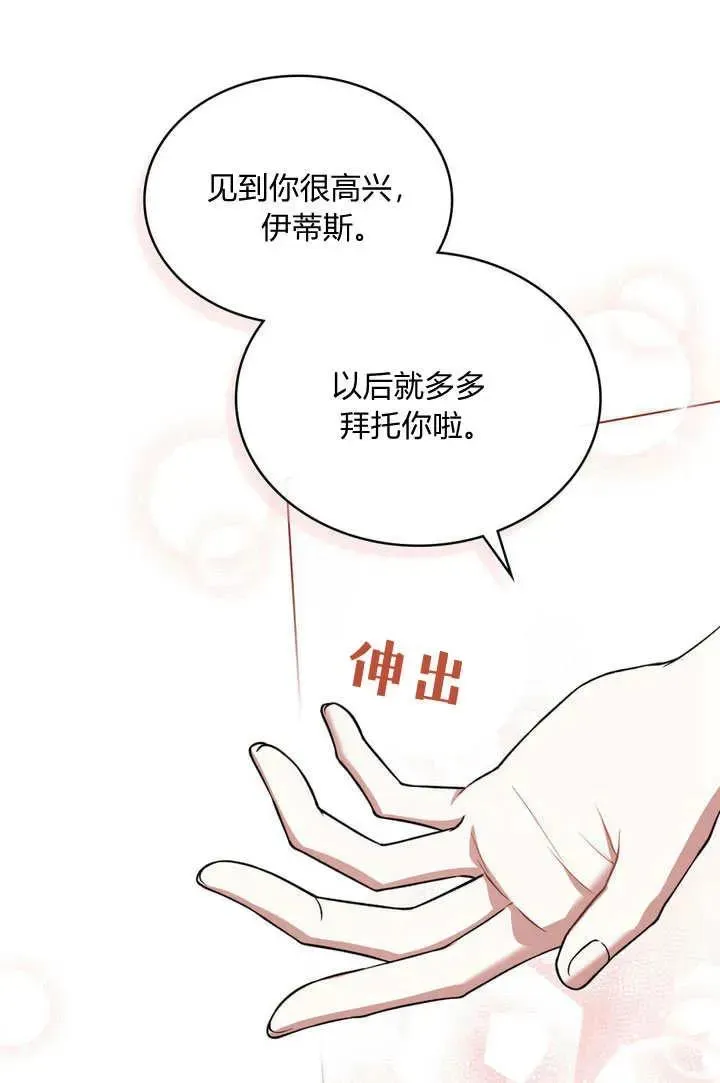 第26话 第36页