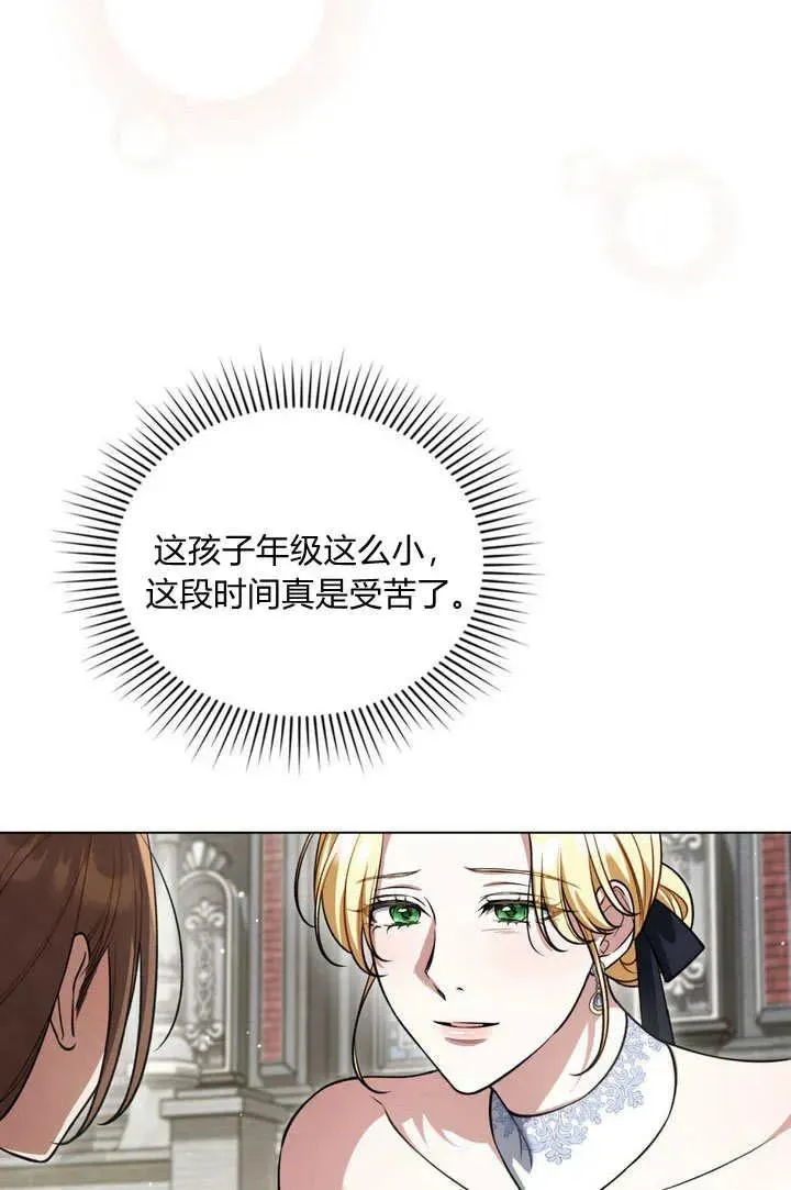 第26话 第38页