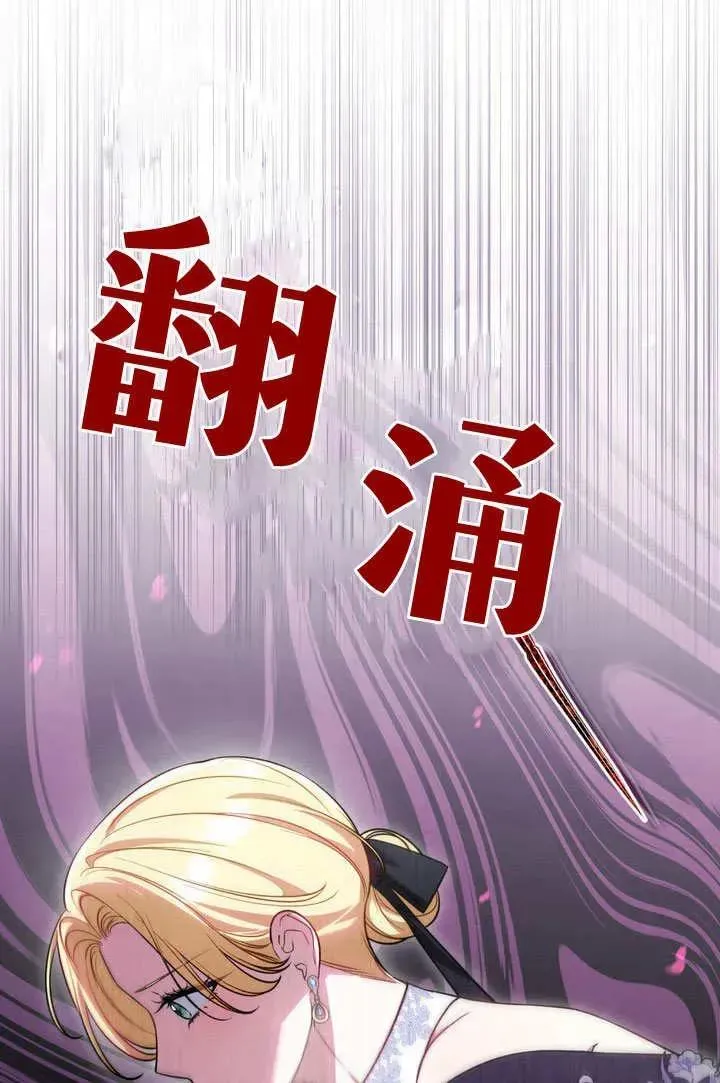 第26话 第42页