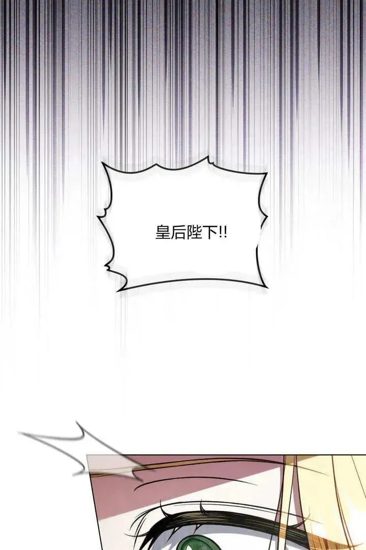 第26话 第45页