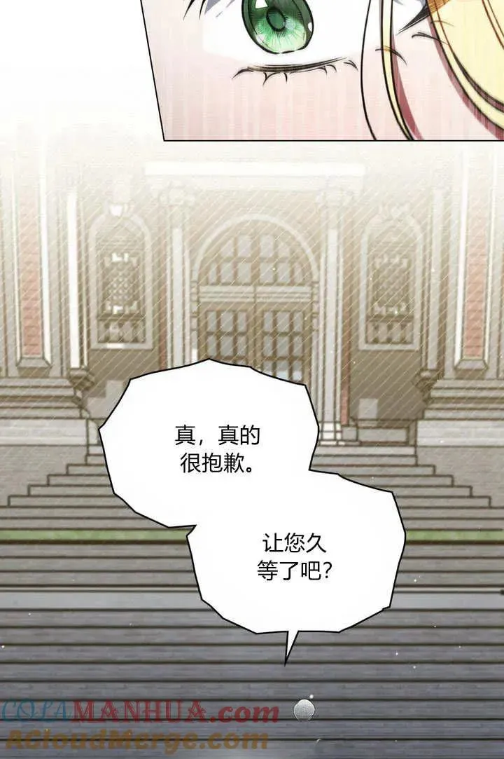 第26话 第46页