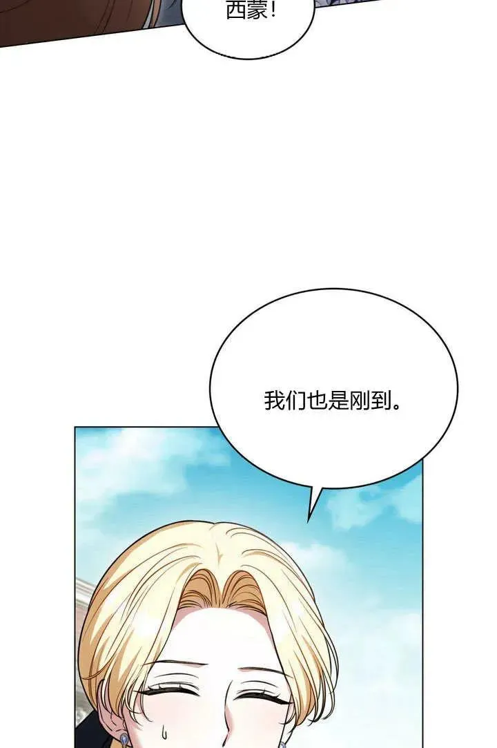 第26话 第48页