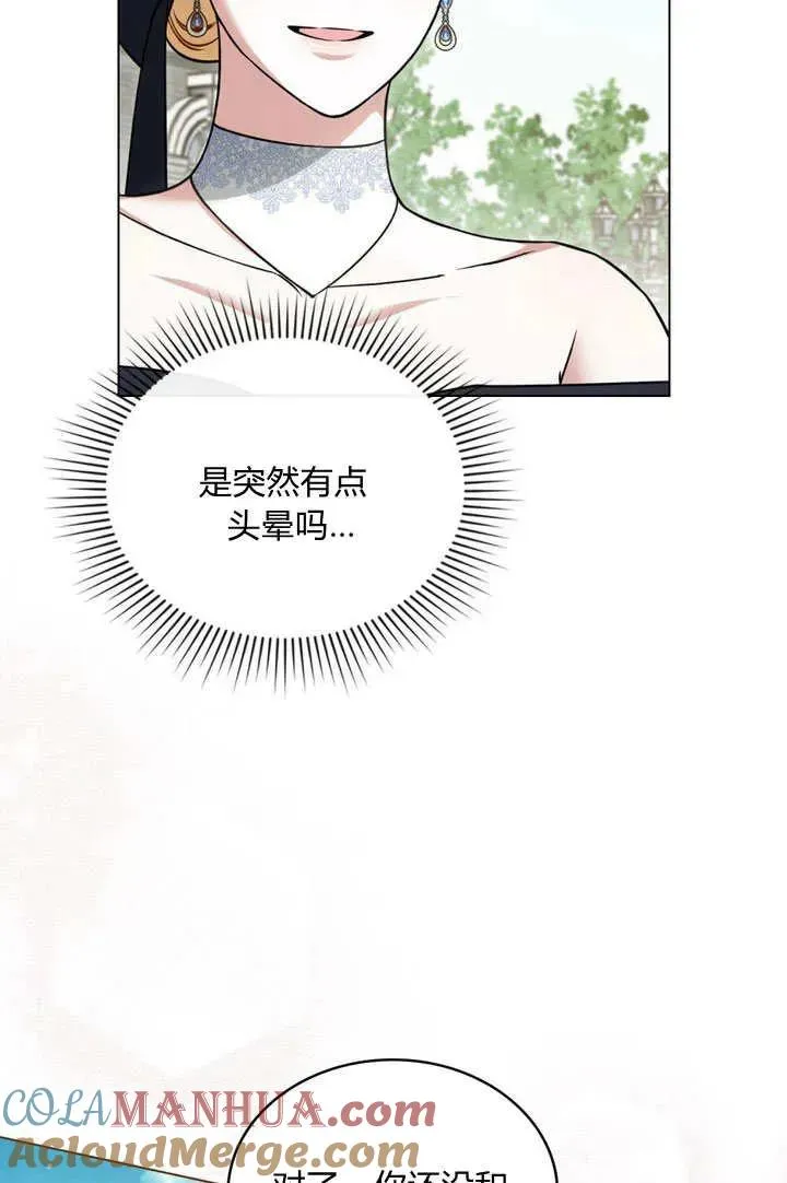 第26话 第49页