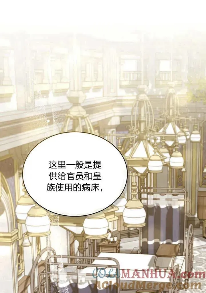 第26话 第55页
