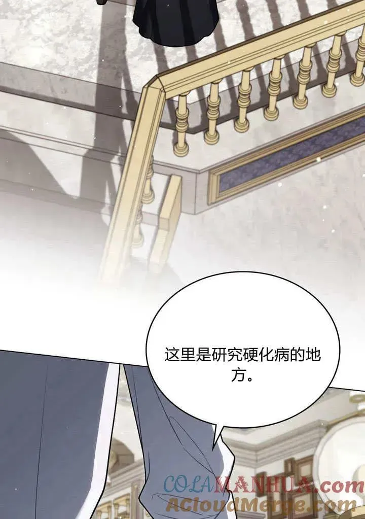 第26话 第58页