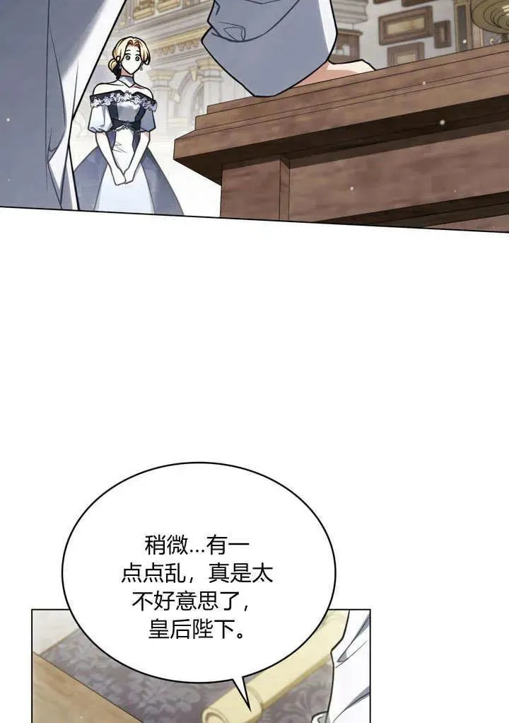 第26话 第59页