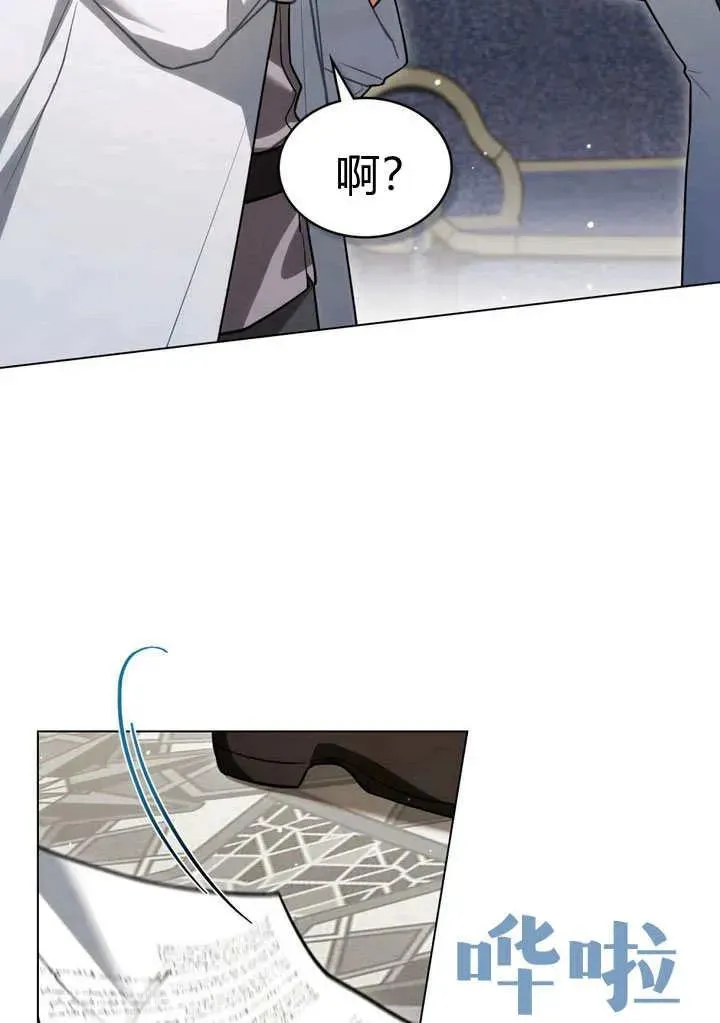 第26话 第71页