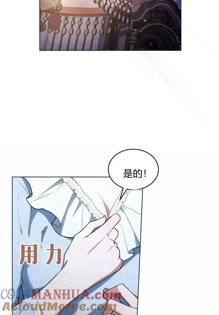 第26话 第76页