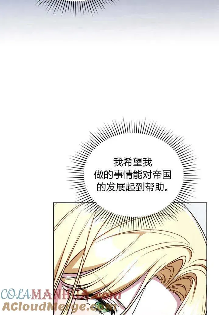 第26话 第79页