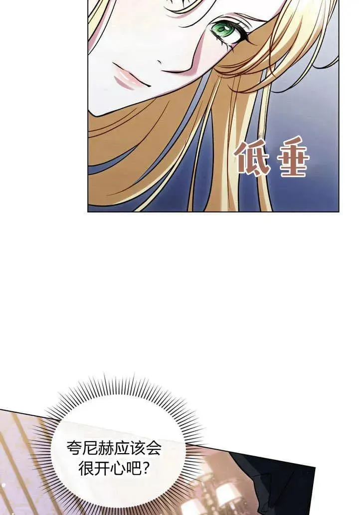 第26话 第80页