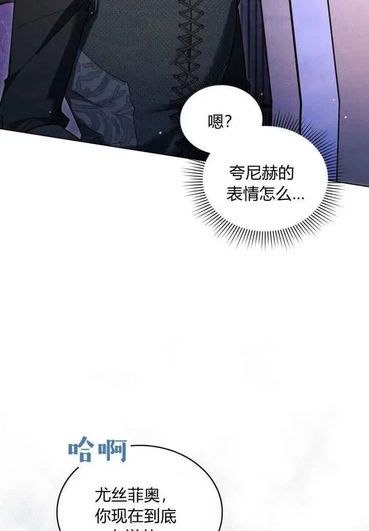 第26话 第83页