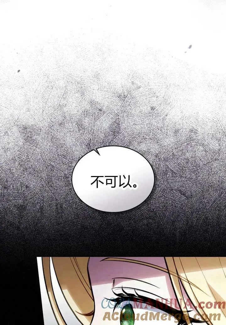 第26话 第85页