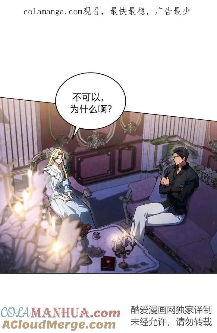 第27话 第1页